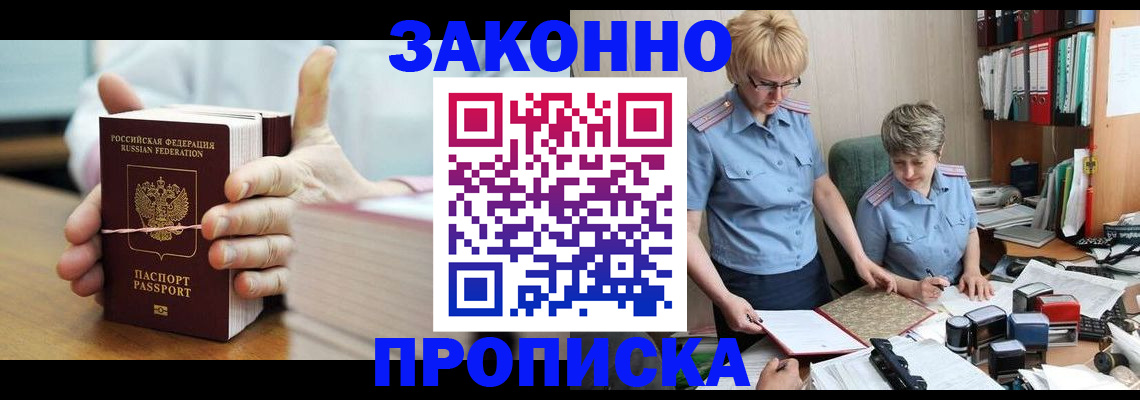 форма 3 в Соль-Илецке