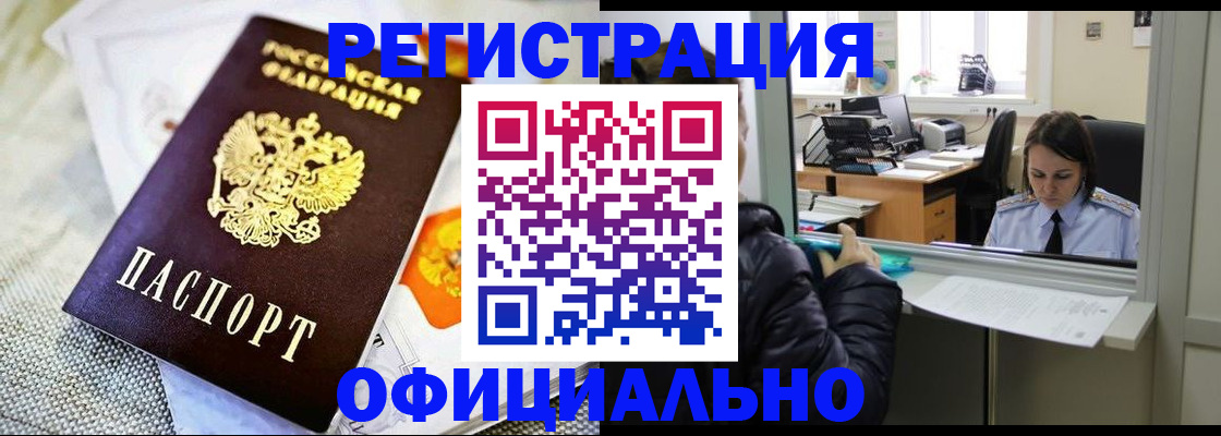 пропишу в квартире в Соль-Илецке